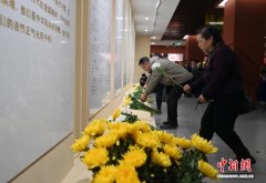 长春各界人士悼念南京大屠杀死难